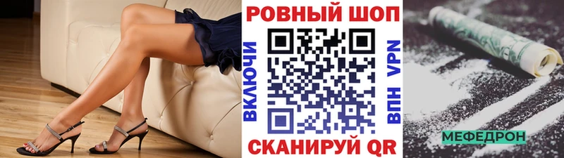 Где можно купить наркотики Уссурийск Гашиш ссылка на мегу вход Мефедрон Канабис A PVP