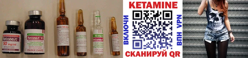 Кетамин ketamine  закладка  Уссурийск 
