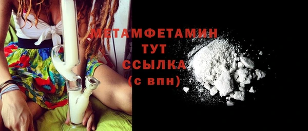 бошки Куйбышев