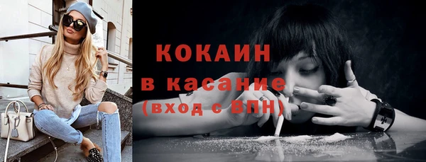 бошки Куйбышев