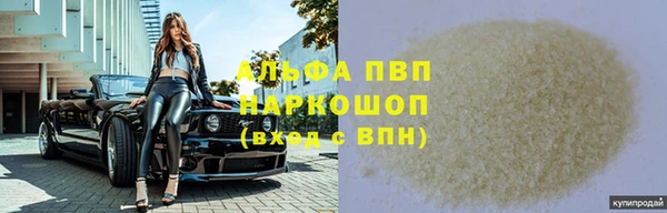 бошки Куйбышев