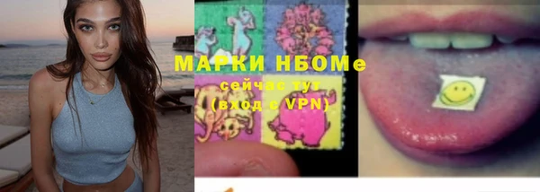 бошки Куйбышев