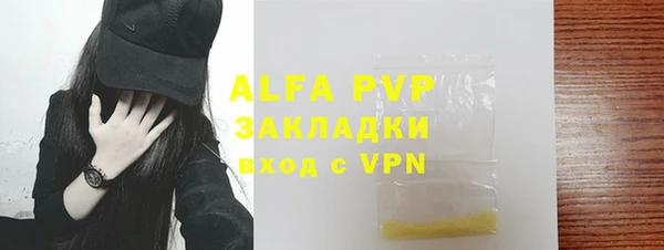 бошки Куйбышев