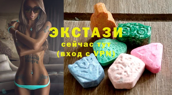 бошки Куйбышев