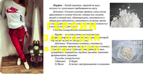 бошки Куйбышев