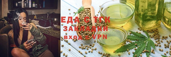 бошки Куйбышев