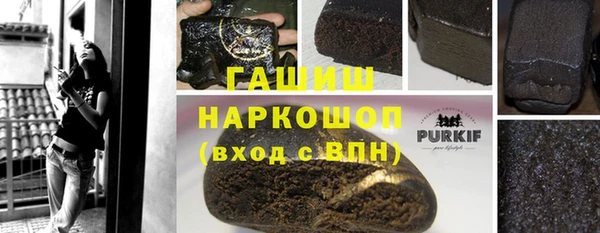 бошки Куйбышев