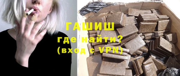 бошки Куйбышев