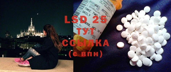 2c-b Пенза