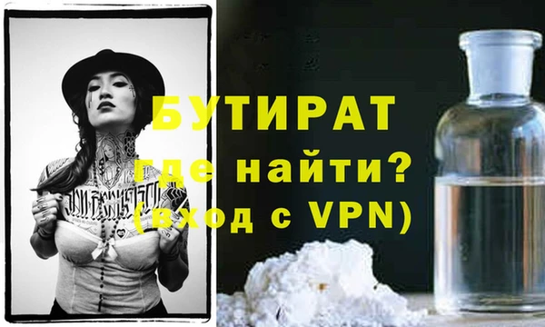 бошки Куйбышев