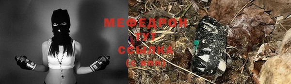 каннабис Кукмор