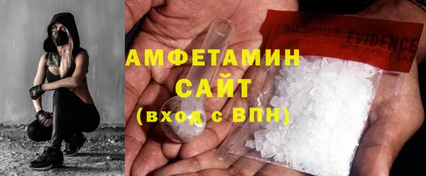бошки Куйбышев