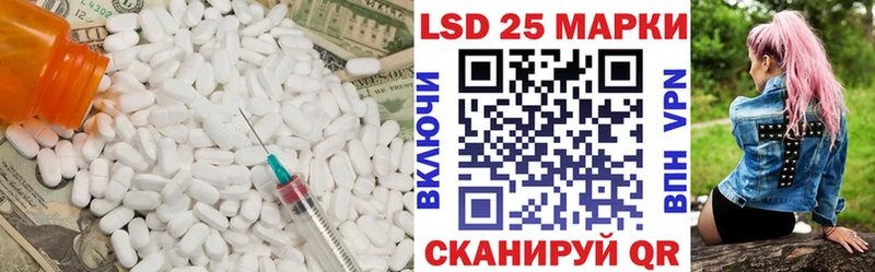 ЛСД экстази ecstasy  гидра ТОР  Уссурийск  дарк нет состав  купить  