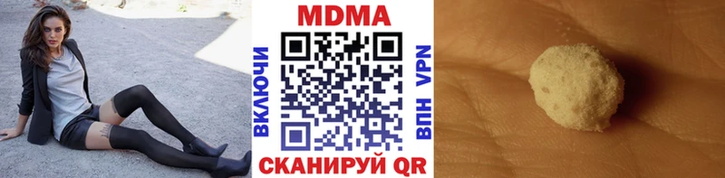 мега зеркало  Уссурийск  МДМА молли  как найти закладки 