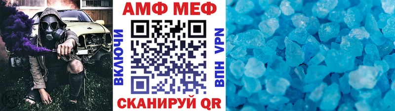 Метамфетамин Декстрометамфетамин 99.9% купить наркотики сайты Уссурийск
